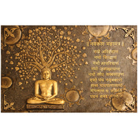 Navkar Mantra - Mural